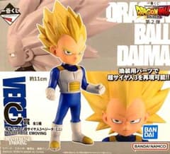 一番くじ ドラゴンボール DAIMA 第2弾 C賞 ベジータ 新品のサムネイル
