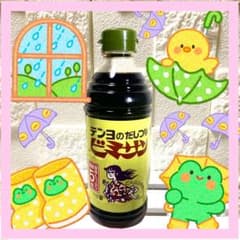 弘美様専用♡山梨県産ビミサン1本のサムネイル