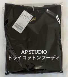 AP STUDIO ドライコットンフーディ AP STUDIO ドライコットンフーディ - メルカリ