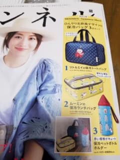 リンネル 8月号のサムネイル
