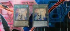閃刀機関 マルチロール スーパーレア 2枚のサムネイル