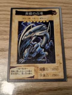らふ様 リクエスト 2点 まとめ商品のサムネイル