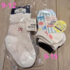 ベビー靴下 2足組2セット 9-12cm 9-15cmのサムネイル