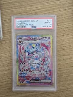 お*ち様 ニンフィアex SAR PSA10 - メルカリ