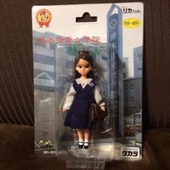 リカちゃん人形キーホルダー 熊本信愛女学院 - メルカリ