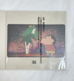 크레용 신짱 마우스 시트 컬렉션