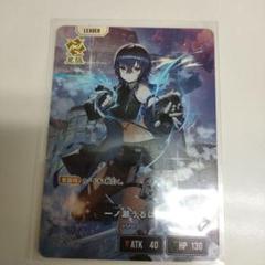 Xross Stars 一ノ瀬うるは LRP ぶいすぽっ! m67719773169_1.jpg?1755758826