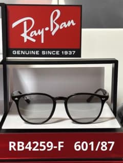 ★極美品★RB4259F 601/87★RayBan★ ライトグレー★ ☆極美品☆RB4259F 601/87☆RayBan☆ライトグレー☆ - メルカリ