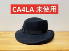 【CA4LA】ウールのマジックハットのサムネイル