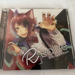 莉犬 Realize Rinu First Album CDのサムネイル