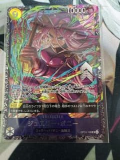 ワンピースカード ジュエリーボニー フラッグシップ プロモ - メルカリ