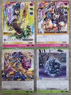 希少】ジョジョの奇妙な冒険 ABCカード カーズ 4枚セット（石仮面ほか