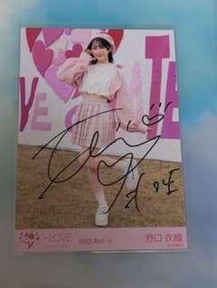 LOVE イコラブ 野口衣織 ラブクリエイト 直筆 - メルカリ
