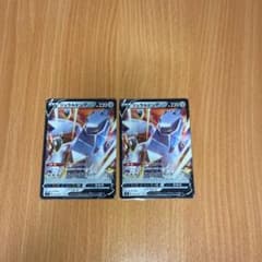 ポケモンカード　ジュラルドンVのサムネイル