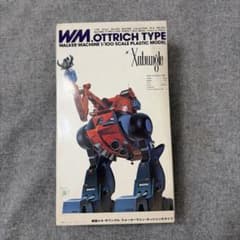 バンダイ1/100スケールプラモデル 戦闘メカ・ザブングル　オットリッチタイプのサムネイル