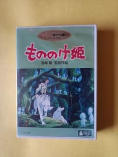DVD もののけ姫 本編ディスク1枚 純正ケース付き 国内正規品 ジブリ