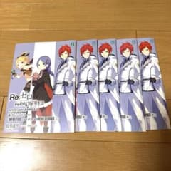 Re:ゼロから始める異世界生活 特典小説 - メルカリ