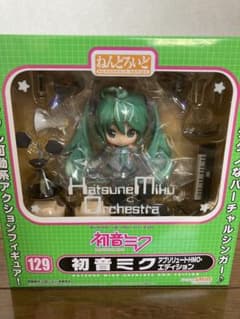 ねんどろいど 初音ミク アブソリュートHMO・エディション No.129