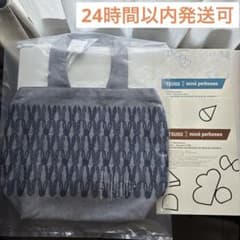 mina perhonen パニーニバッグ pomppia | Mercari