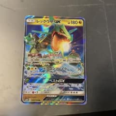 レックウザGX RR SM12a TAG TEAM GXタッグオールスターズ … - メルカリ