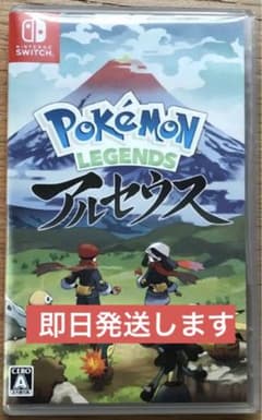 Pokemon LEGENDS アルセウスのサムネイル