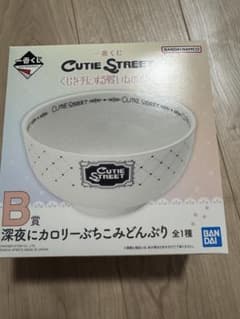 CUTIE STREET 一番くじ B賞 深夜にカロリーぶちこみどんぶりのサムネイル
