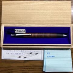 野原工芸 欅 特上木 初期ボールペン - メルカリ