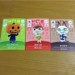 ＊桜華様専用＊のサムネイル