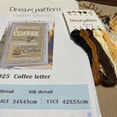 Dream pattern PJ025 コーヒー刺繍キットのサムネイル