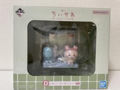 치이카와 이치 반 쿠지 ~ 왠지 먼지 치이카와의 탕 ~ D상