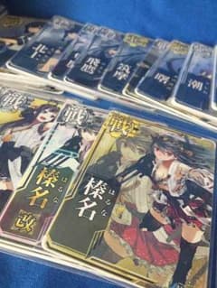 艦これ アーケード 　引退の為の大量出品　キラ 改 中破カード多数のサムネイル