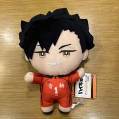 ハイキュー みにコレ ぬいぐるみ2 黒尾鉄朗