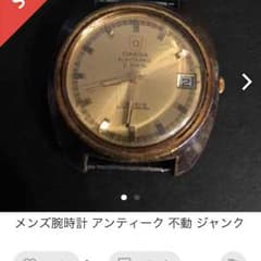 ブランド全般999様のサムネイル