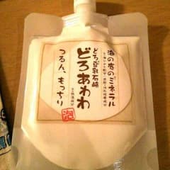 オパール様☆専用のサムネイル