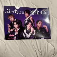 ぷっちょ × Axl group クリアファイル A4サイズのサムネイル