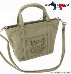 【maison kitsune】ミニトートバッグ 新品未使用 グリーン maison kitsune】ミニトートバッグ 新品未使用 グリーン - メルカリ