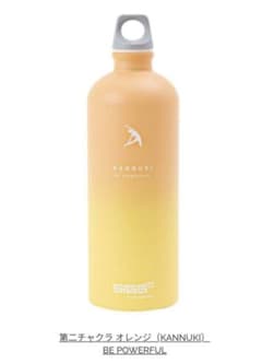 SUKALA SIGG 15周年記念 オリジナルボトル 新品 完売品 - メルカリ