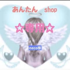【neco様❀リピ様】(両面)＃3アイテープ220ピース×5セットのサムネイル