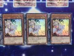 【遊戯王】灰流うらら 3枚セット　②のサムネイル