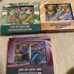 ポケモンカード スターターセットex 3種セットのサムネイル