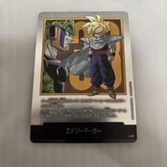 エナジーマーカー E-81 銀 33巻 マンガブースター - メルカリ