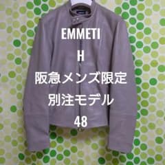 EMMETI H アッカ 48 阪急メンズ別注 限定 グレー GRIGIO - メルカリ