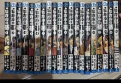 ヒカルの碁 全20巻セット - メルカリ