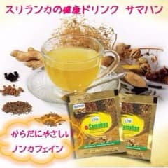 専用　50包のサムネイル