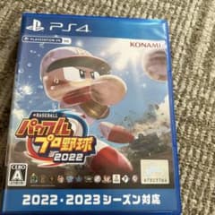 eBASEBALLパワフルプロ野球2022のサムネイル