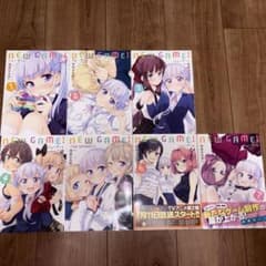 NEW GAME! 1권~7권 득능 마사타로