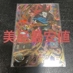 UGM6-059 暗黒王ドミグラのサムネイル