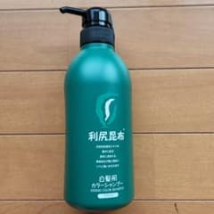 自然派clubサスティ 白髪用 利尻カラーシャンプー ブラックのサムネイル
