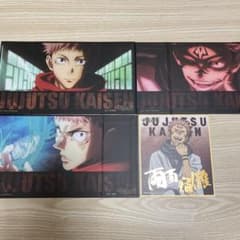 呪術廻戦　ミニ屏風コレクション2 【虎杖悠仁　宿儺】のサムネイル