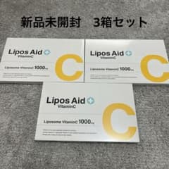 Lipos Aid VitaminC 3パックセットのサムネイル